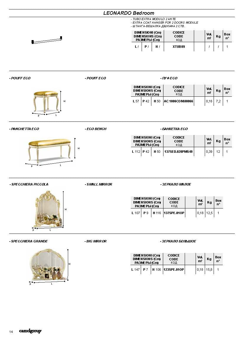 Complete Bedroom Setwith Beige High Gloss Lacquer