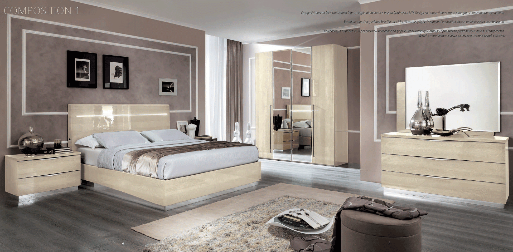 Complete Bedroom Setwith Beige High Gloss Lacquer - 011